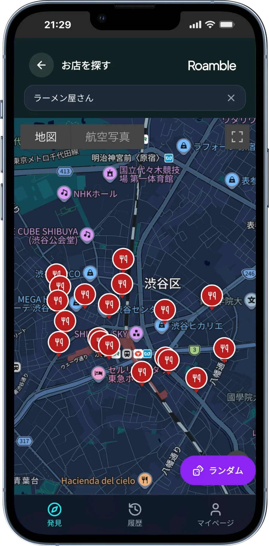 お店を探す画面。地図と周辺のお店の一覧が表示されている